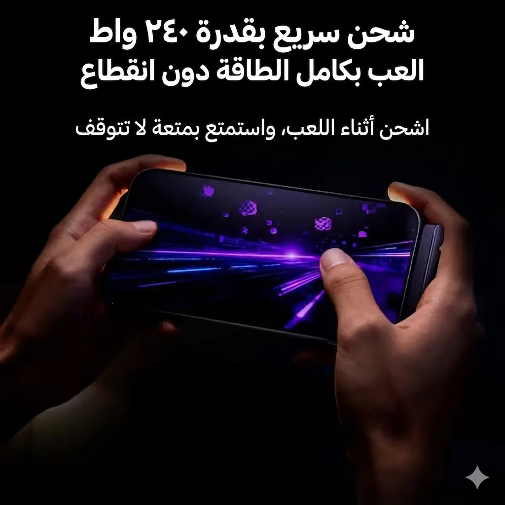 كابل شحن 2 في 1 مع حامل مخفي، شحن سريع بقوة 240 واط